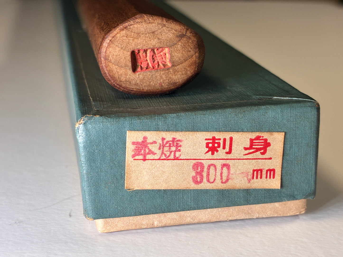 Masamoto Sohonten Honyaki Takohiki 300mm – 1990s NOS Japanese Octopus Sashimi Knife