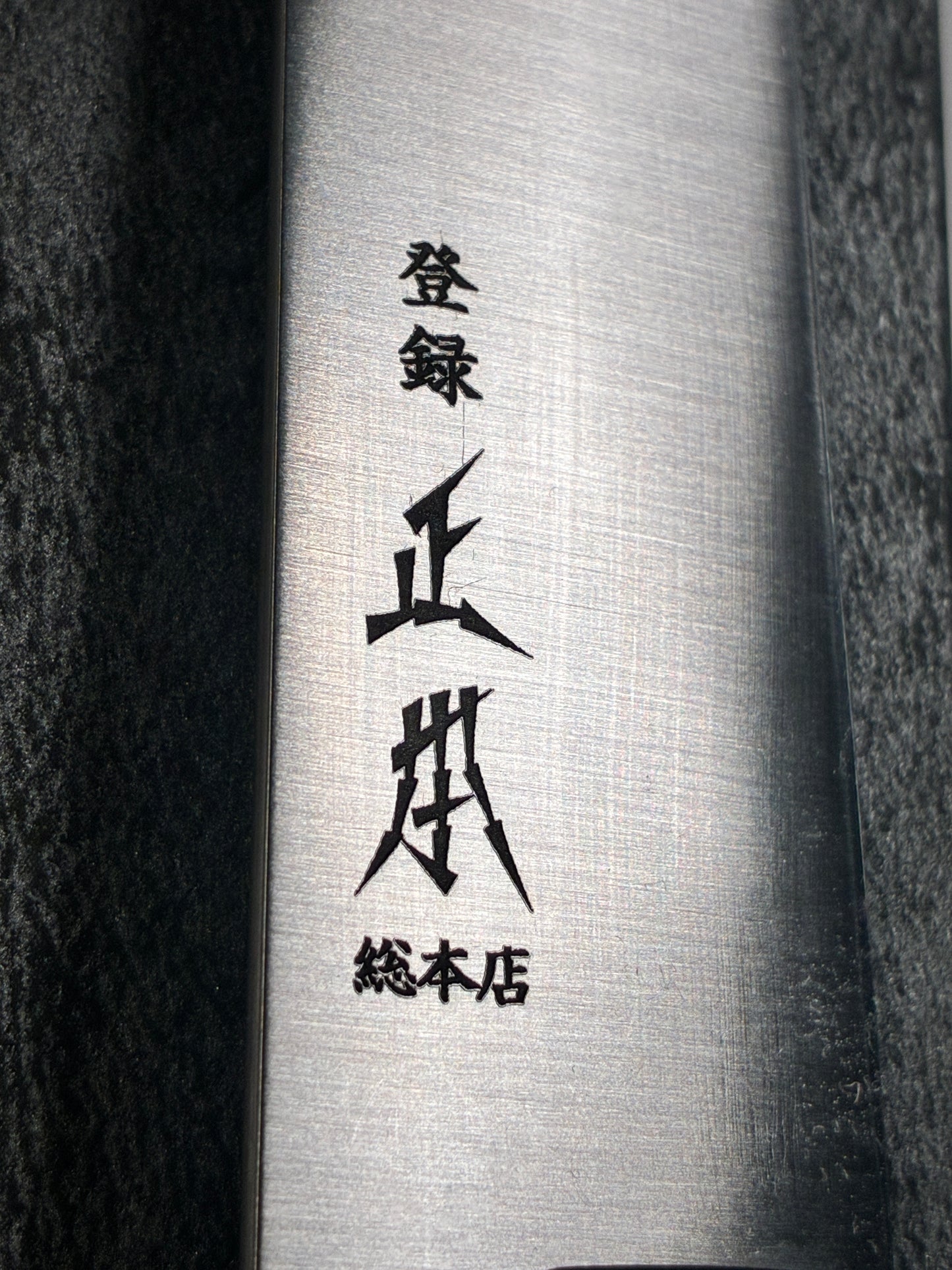 Masamoto Sohonten KS4216 Petty 165mm – High Carbon Steel Japanese Utility Knife