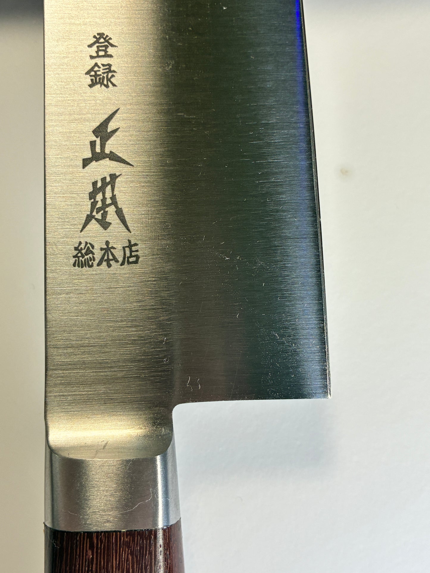 Masamoto Sohonten CT5027 Gyuto 270mm – High Carbon Steel Japanese Chef Knife